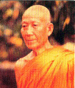 Luangpor Teean